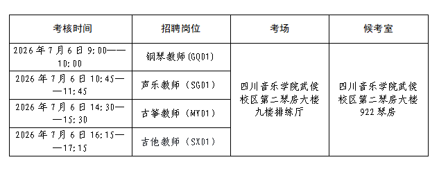 QQ20260703-191053.png QQ20260703-191053.png