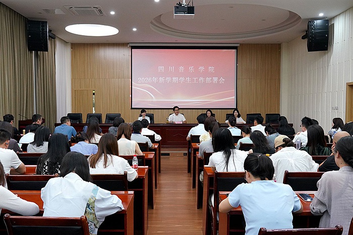 微信图片_20260904094704_95_540.jpg 微信图片_20260904094704_95_540.jpg