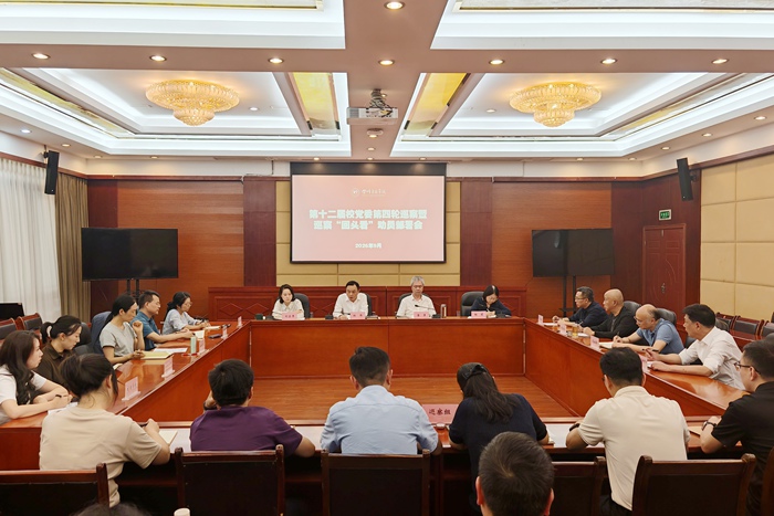 微信图片_20260923091348_7_990_副本.jpg 微信图片_20260923091348_7_990_副本.jpg